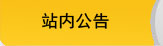 全國8成酒企已復工，行業調整提前到來