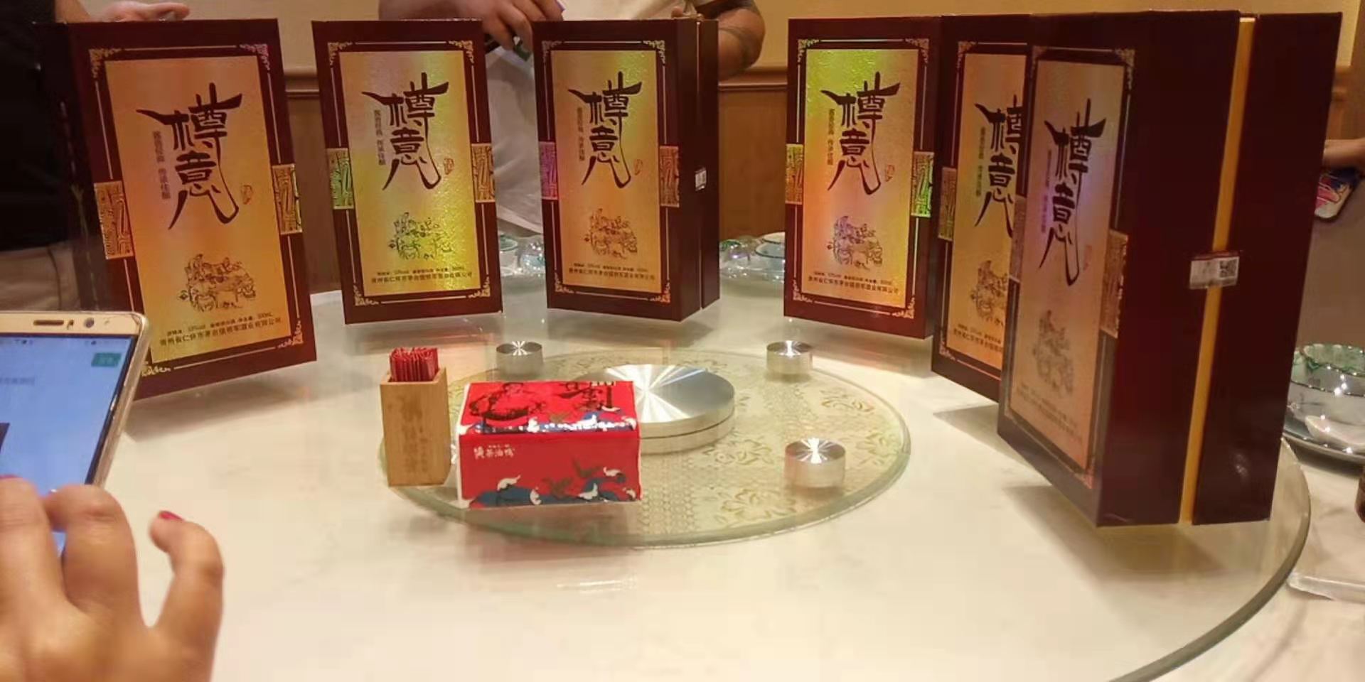 樽意酒業茅臺鎮酒廠醬香型白酒是最好喝的白酒？