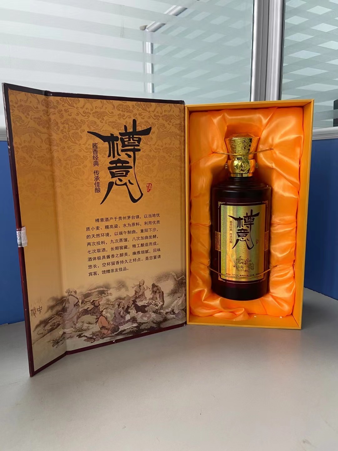 樽意酒業53度醬香型白酒全國白酒板塊為何大漲？